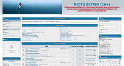 Desktop Screenshot of mestovstrech.com